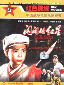 开心鬼精灵