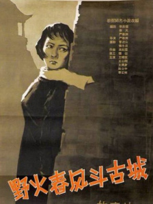 激情小说一区
