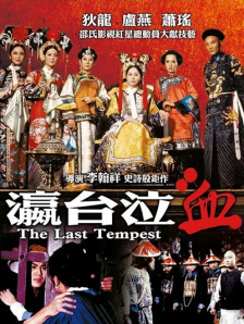 怡红院免费va男人的天堂