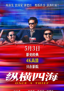 男人j戳女人p动态视频