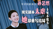 已婚女人的下午