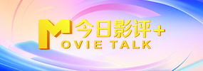 野蛮行为