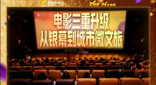 精品三级国产