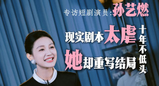 年轻的二嫂
