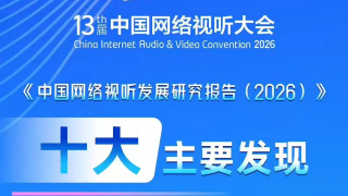 国产在线高清不卡免费播放