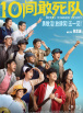 人间水蜜桃av五月色