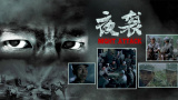 欧美日韩免费区域视频在线观看
